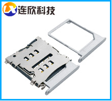 MICRO  SIM卡座帶卡托款 SIM中卡配卡托通訊智能設備通用